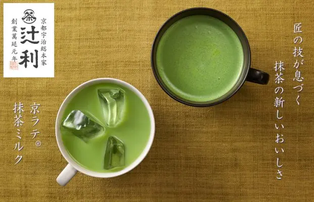 Trà matcha Nhật Bản
